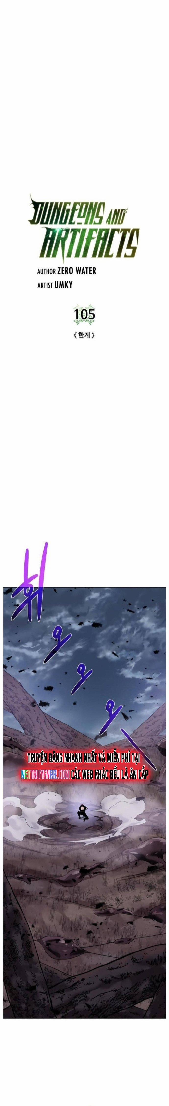 Cổ Vật Trong Hầm Tối 105 trang 16