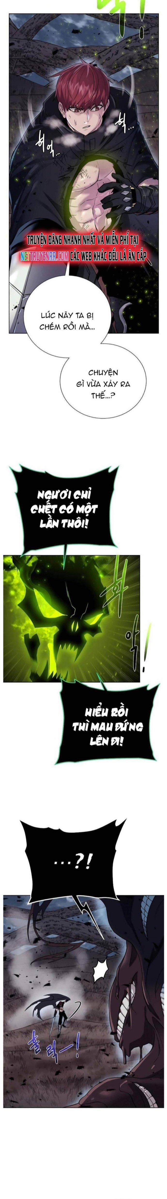 Cổ Vật Trong Hầm Tối 105 trang 5
