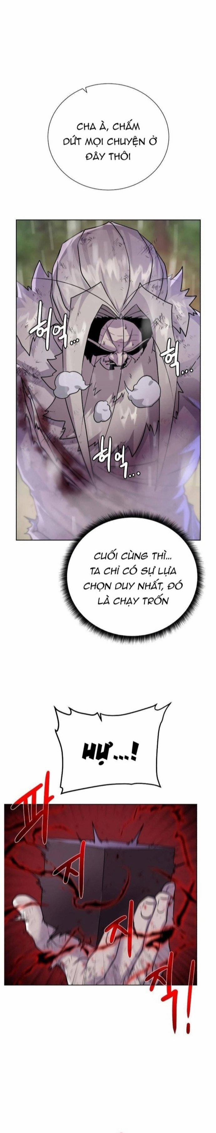 Cổ Vật Trong Hầm Tối 107 trang 15