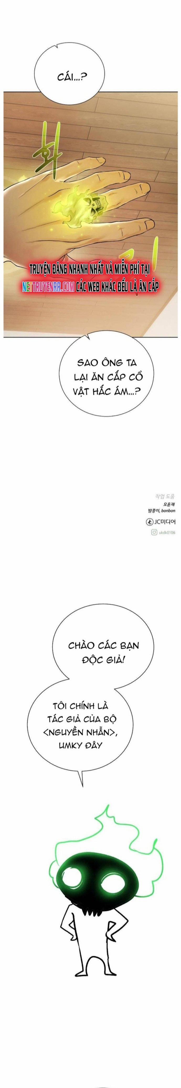 Cổ Vật Trong Hầm Tối 107 trang 22