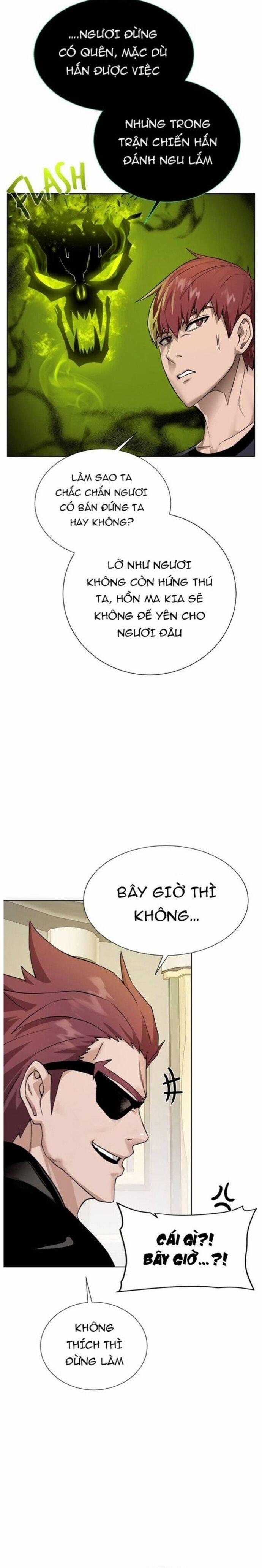 Cổ Vật Trong Hầm Tối 109 trang 21