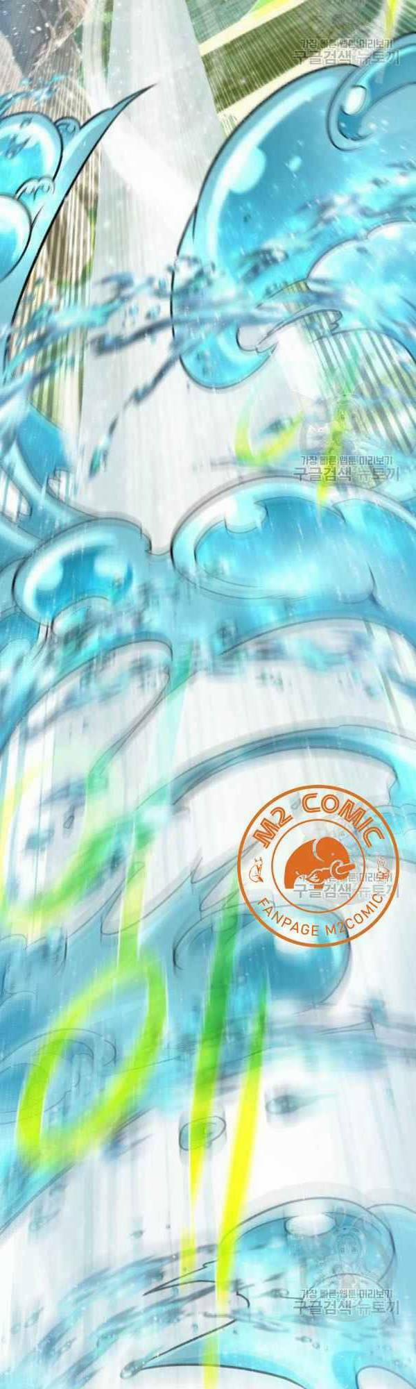 Cổ Vật Trong Hầm Tối 11 trang 13