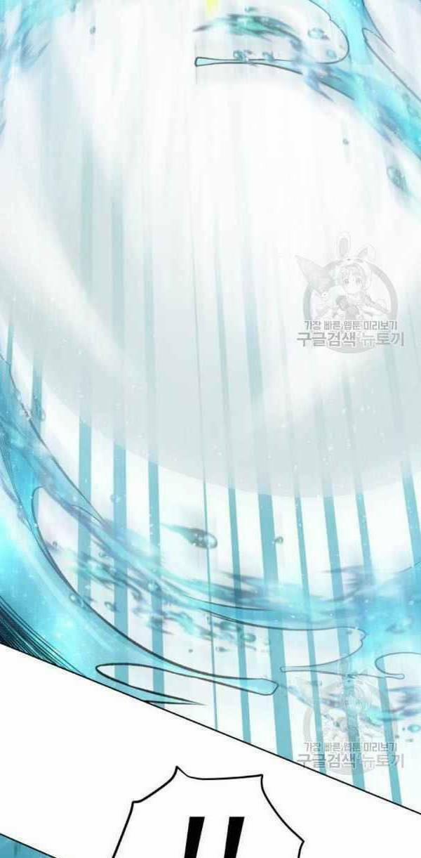 Cổ Vật Trong Hầm Tối 11 trang 14