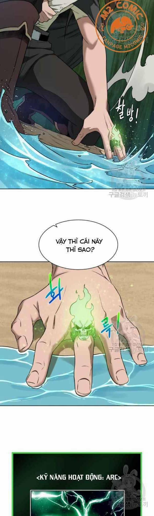 Cổ Vật Trong Hầm Tối 11 trang 18