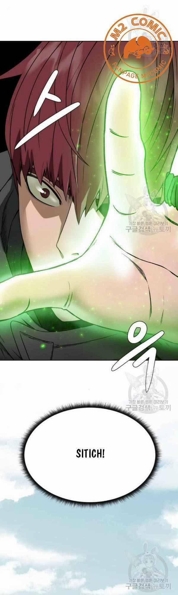 Cổ Vật Trong Hầm Tối 11 trang 21