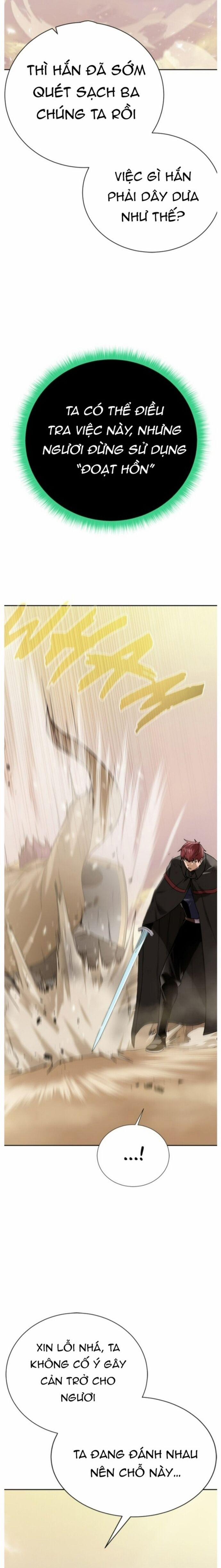 Cổ Vật Trong Hầm Tối 114 trang 11