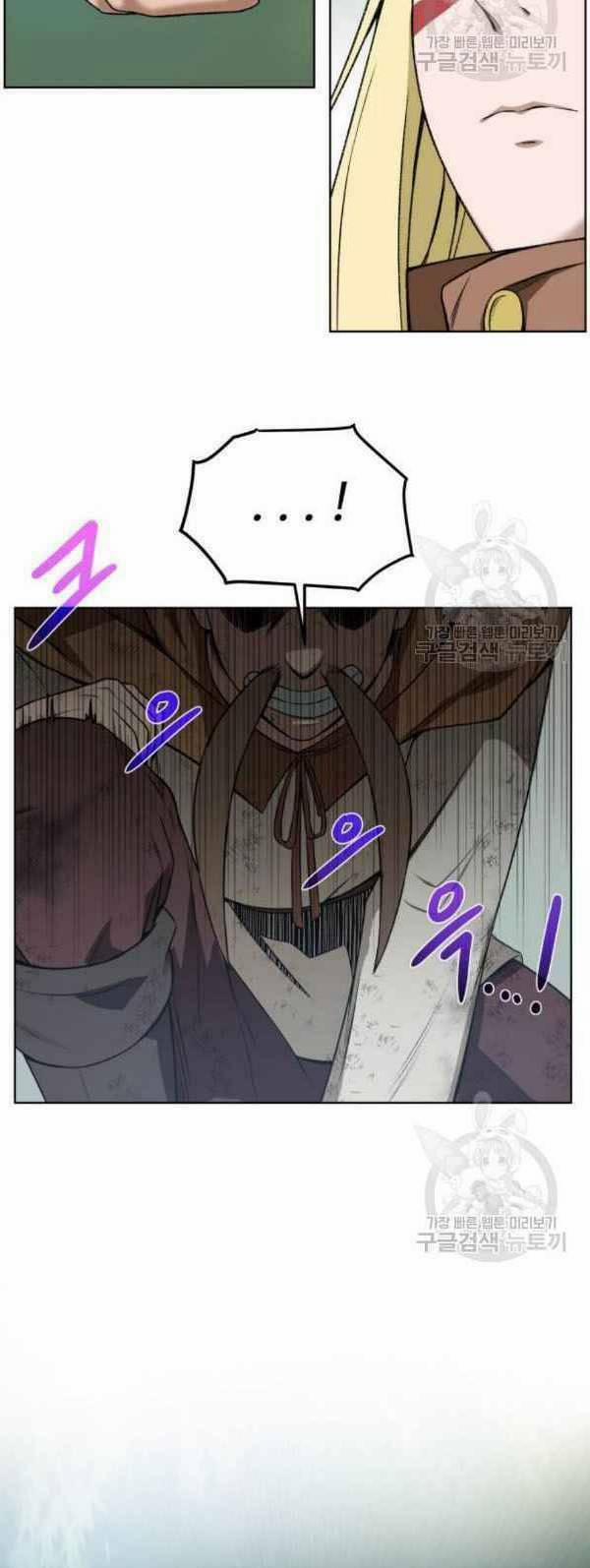 Cổ Vật Trong Hầm Tối 12 trang 19