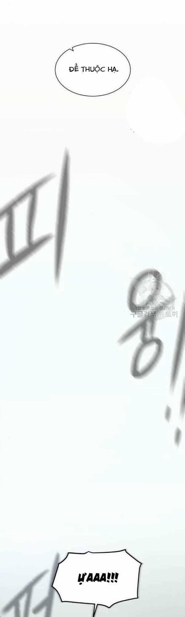 Cổ Vật Trong Hầm Tối 12 trang 21