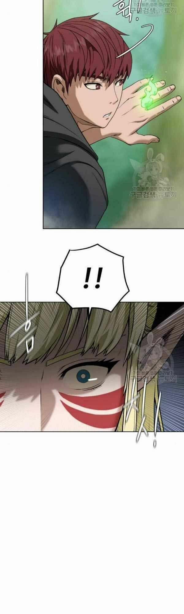 Cổ Vật Trong Hầm Tối 12 trang 52