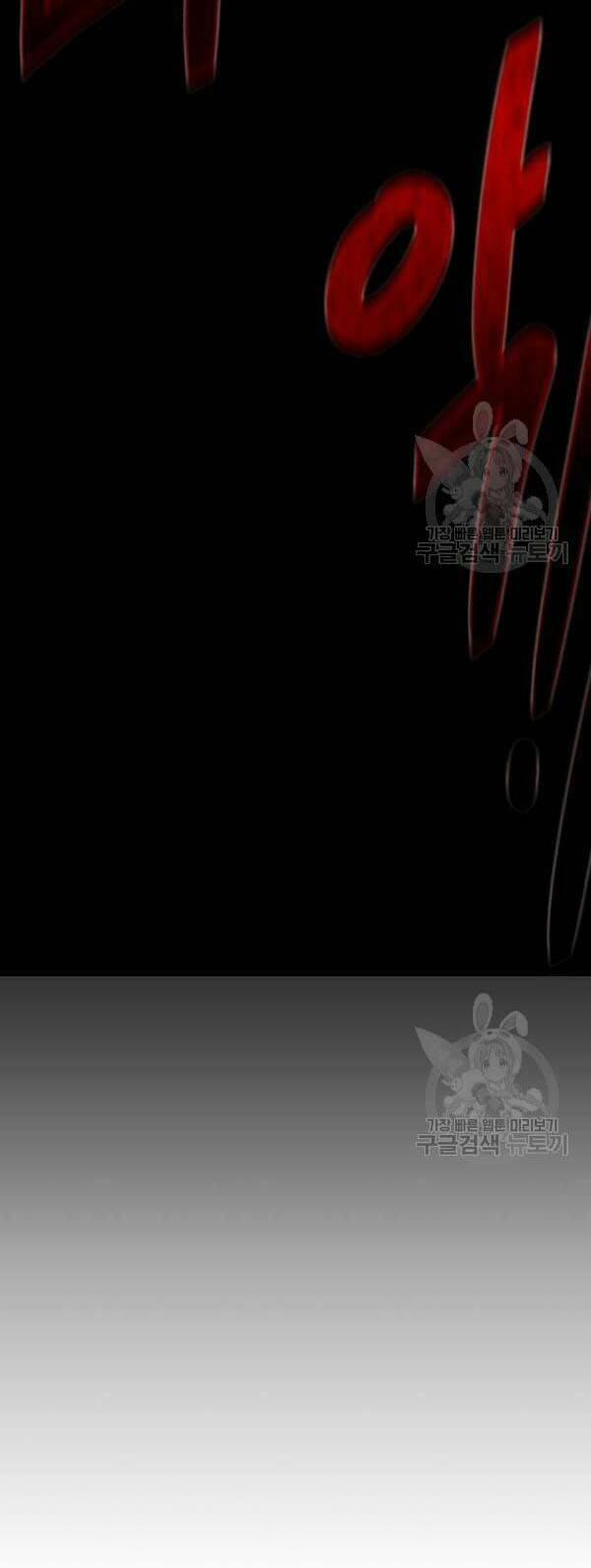 Cổ Vật Trong Hầm Tối 13 trang 25