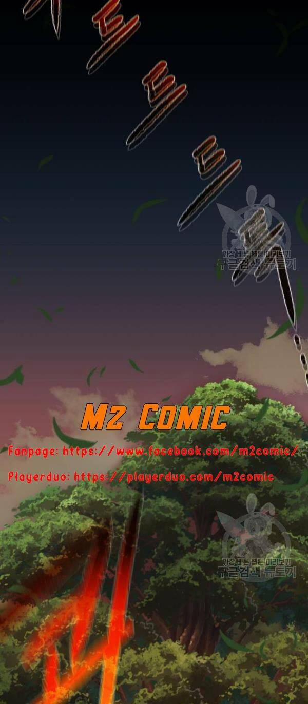 Cổ Vật Trong Hầm Tối 14 trang 23