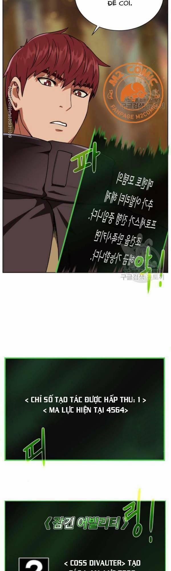 Cổ Vật Trong Hầm Tối 14 trang 27