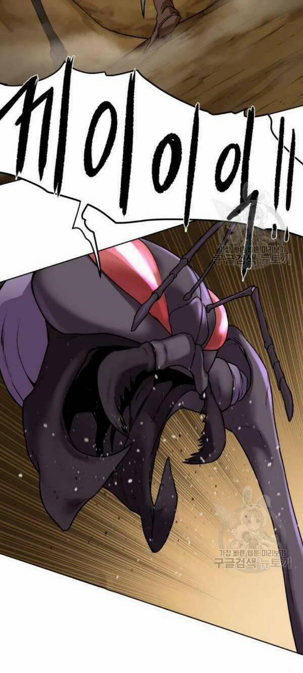 Cổ Vật Trong Hầm Tối 15 trang 24