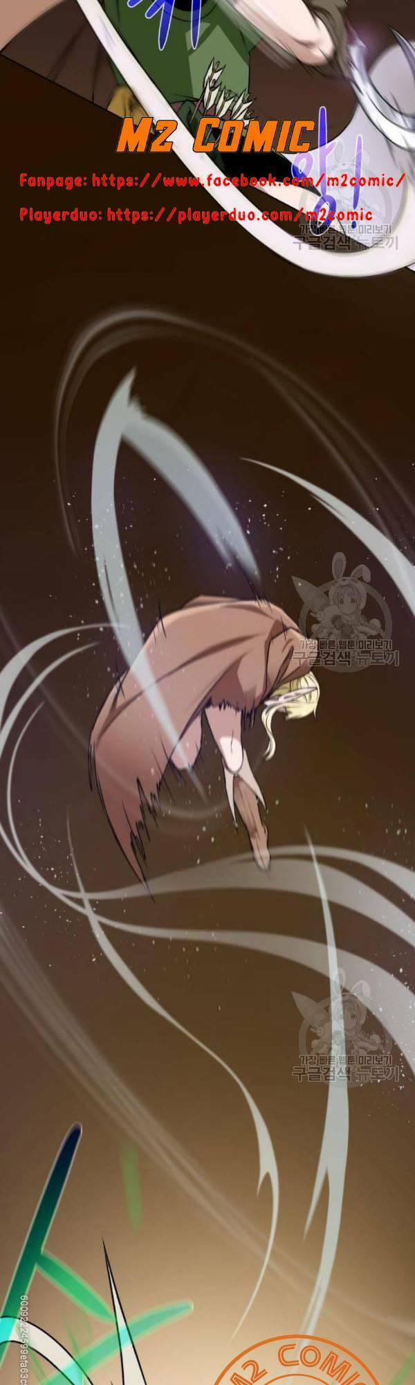 Cổ Vật Trong Hầm Tối 15 trang 26