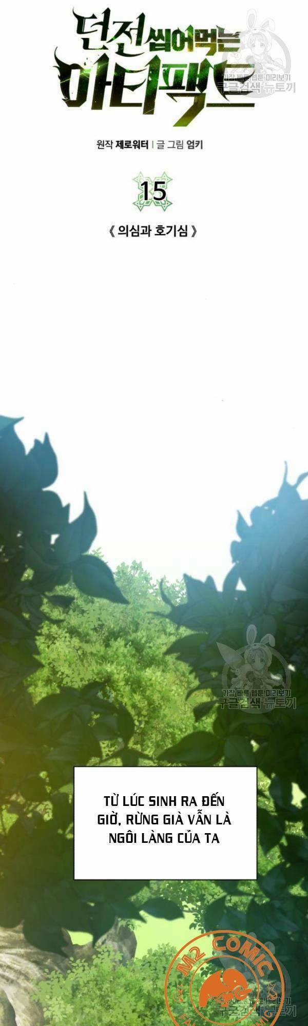 Cổ Vật Trong Hầm Tối 15 trang 6