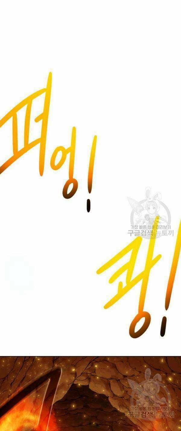 Cổ Vật Trong Hầm Tối 16 trang 18