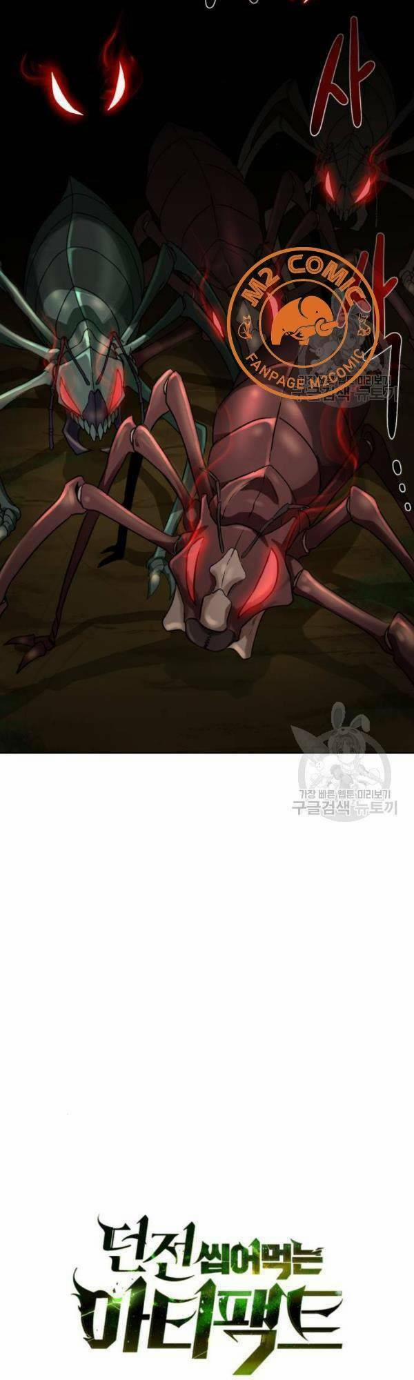 Cổ Vật Trong Hầm Tối 16 trang 2