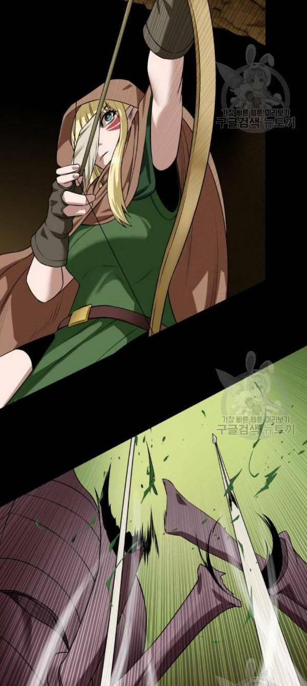 Cổ Vật Trong Hầm Tối 16 trang 23