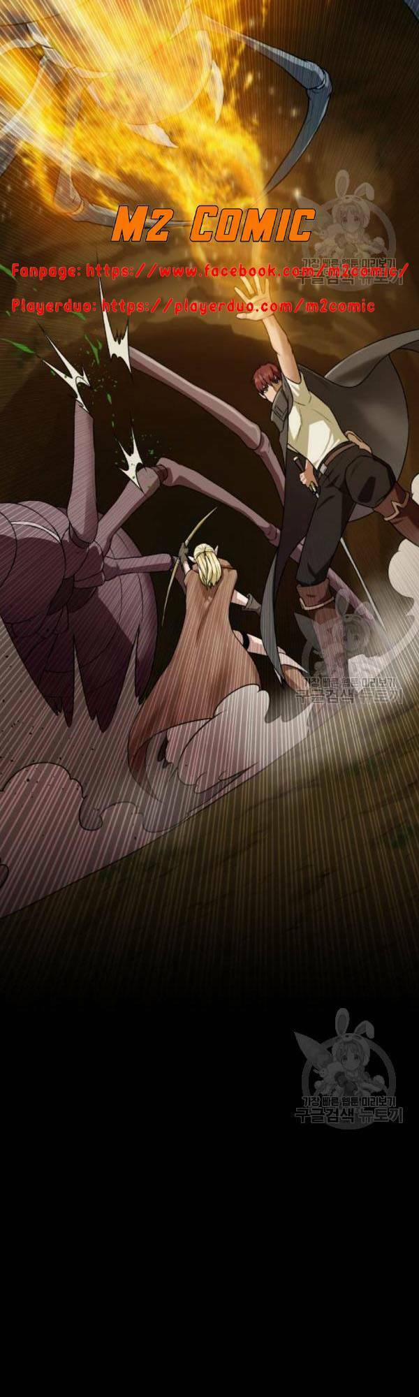 Cổ Vật Trong Hầm Tối 16 trang 26