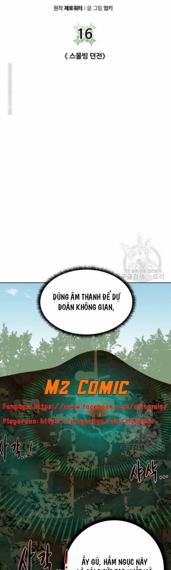 Cổ Vật Trong Hầm Tối 16 trang 3