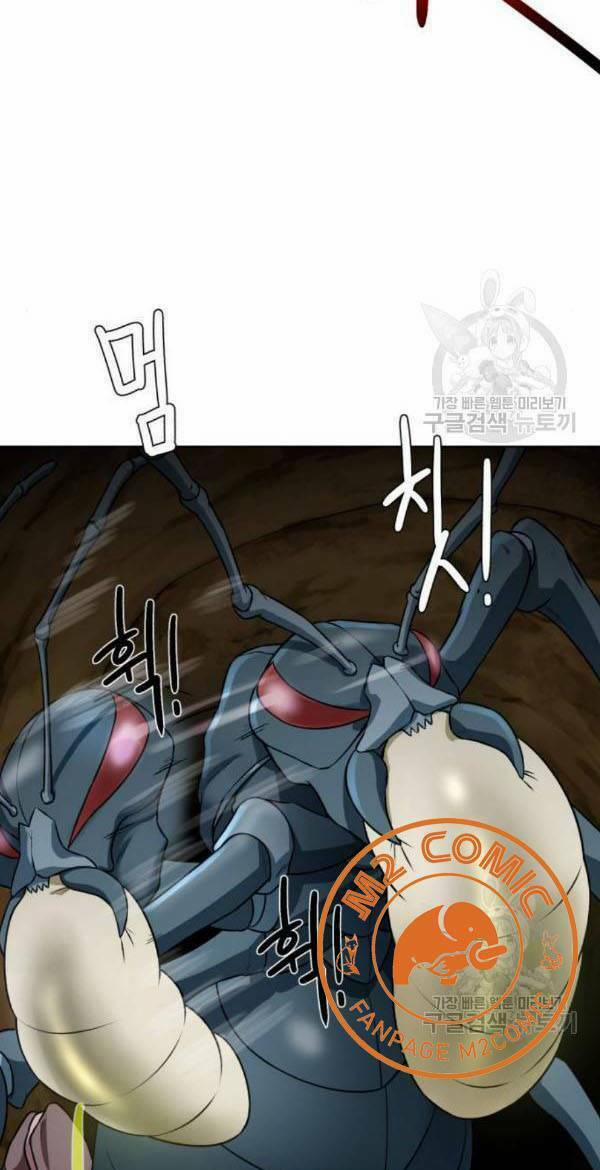 Cổ Vật Trong Hầm Tối 16 trang 9