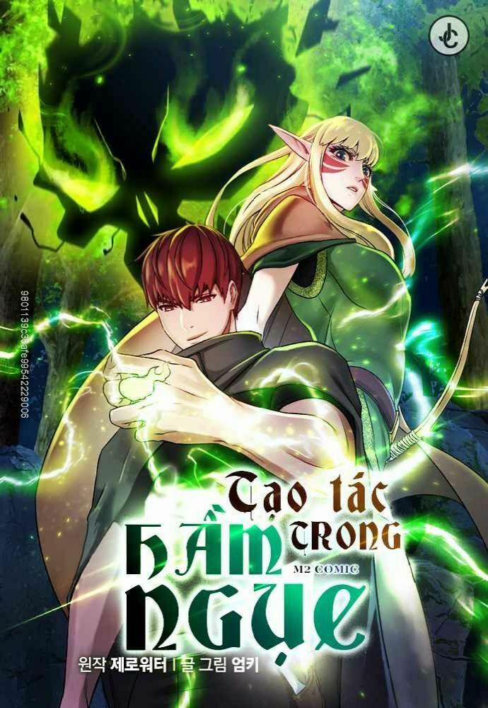 Cổ Vật Trong Hầm Tối 17 trang 0