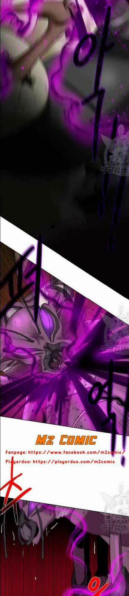 Cổ Vật Trong Hầm Tối 17 trang 13