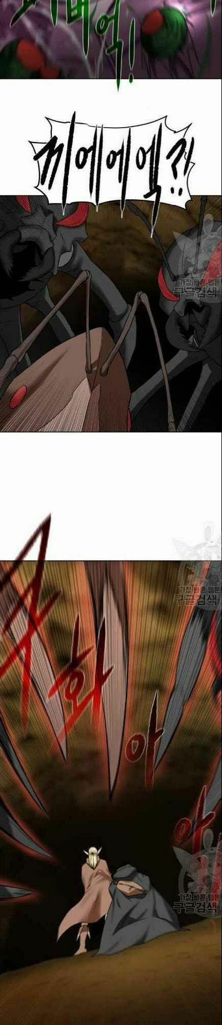 Cổ Vật Trong Hầm Tối 17 trang 18