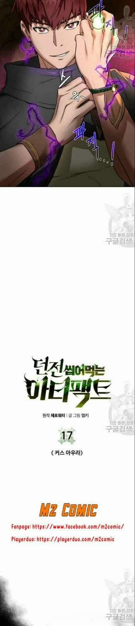 Cổ Vật Trong Hầm Tối 17 trang 7