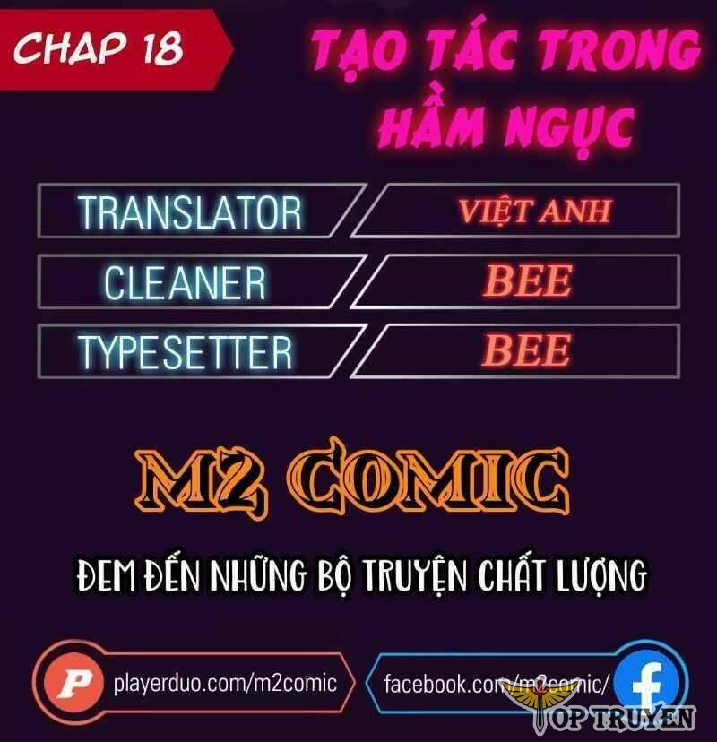 Cổ Vật Trong Hầm Tối 18 trang 1