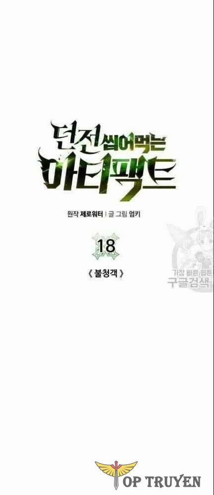 Cổ Vật Trong Hầm Tối 18 trang 13