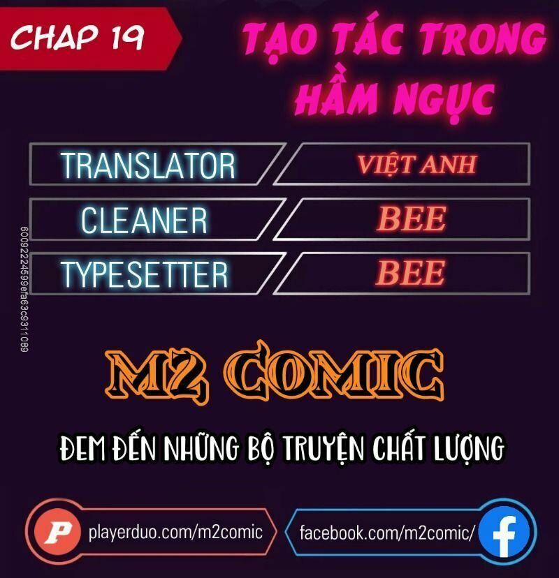 Cổ Vật Trong Hầm Tối 19 trang 0