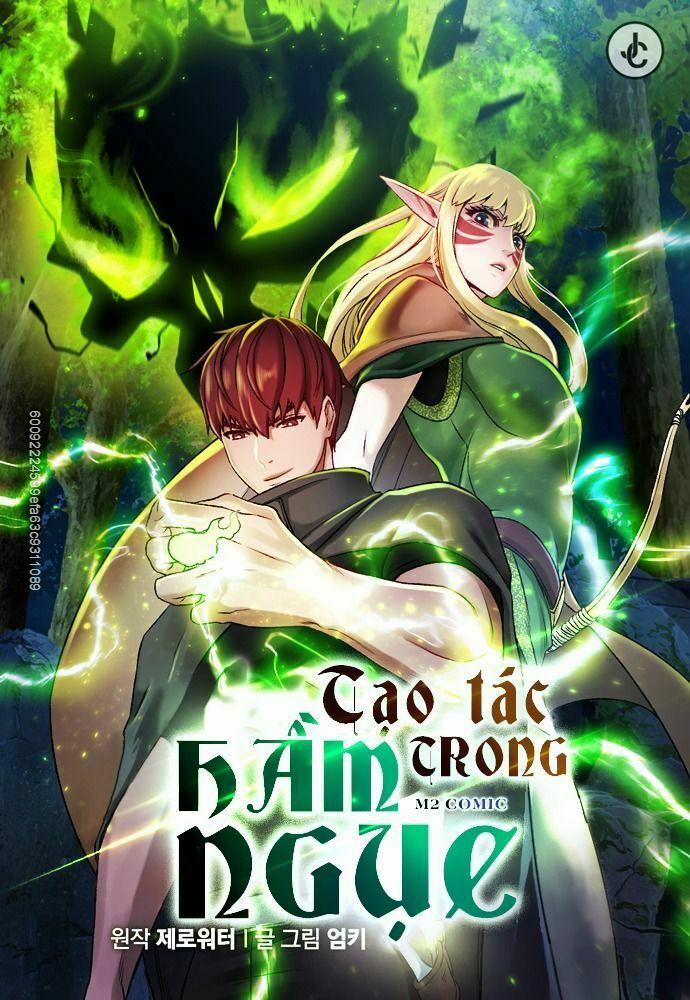 Cổ Vật Trong Hầm Tối 19 trang 1