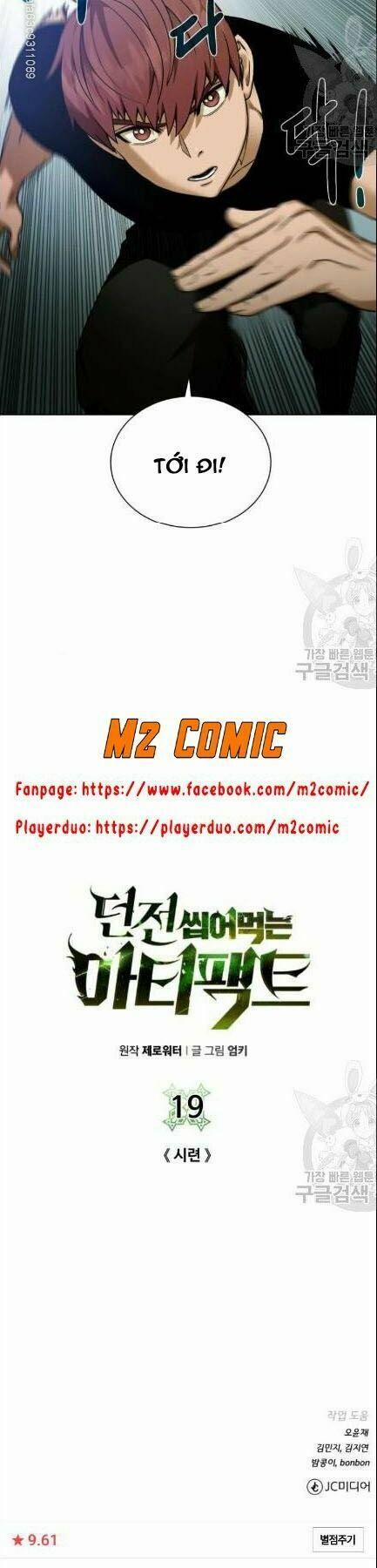 Cổ Vật Trong Hầm Tối 19 trang 33