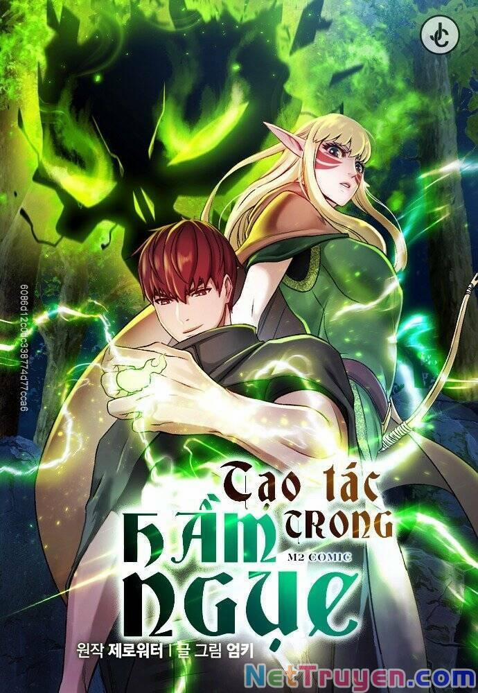 Cổ Vật Trong Hầm Tối 20 trang 1