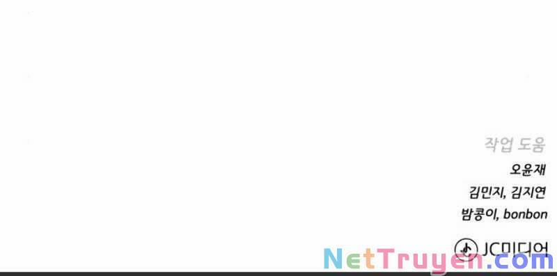 Cổ Vật Trong Hầm Tối 21 trang 66