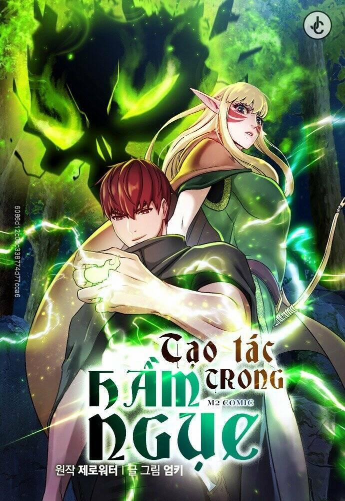 Cổ Vật Trong Hầm Tối 22 trang 1
