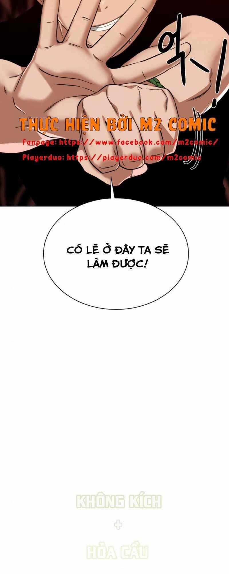 Cổ Vật Trong Hầm Tối 22 trang 22
