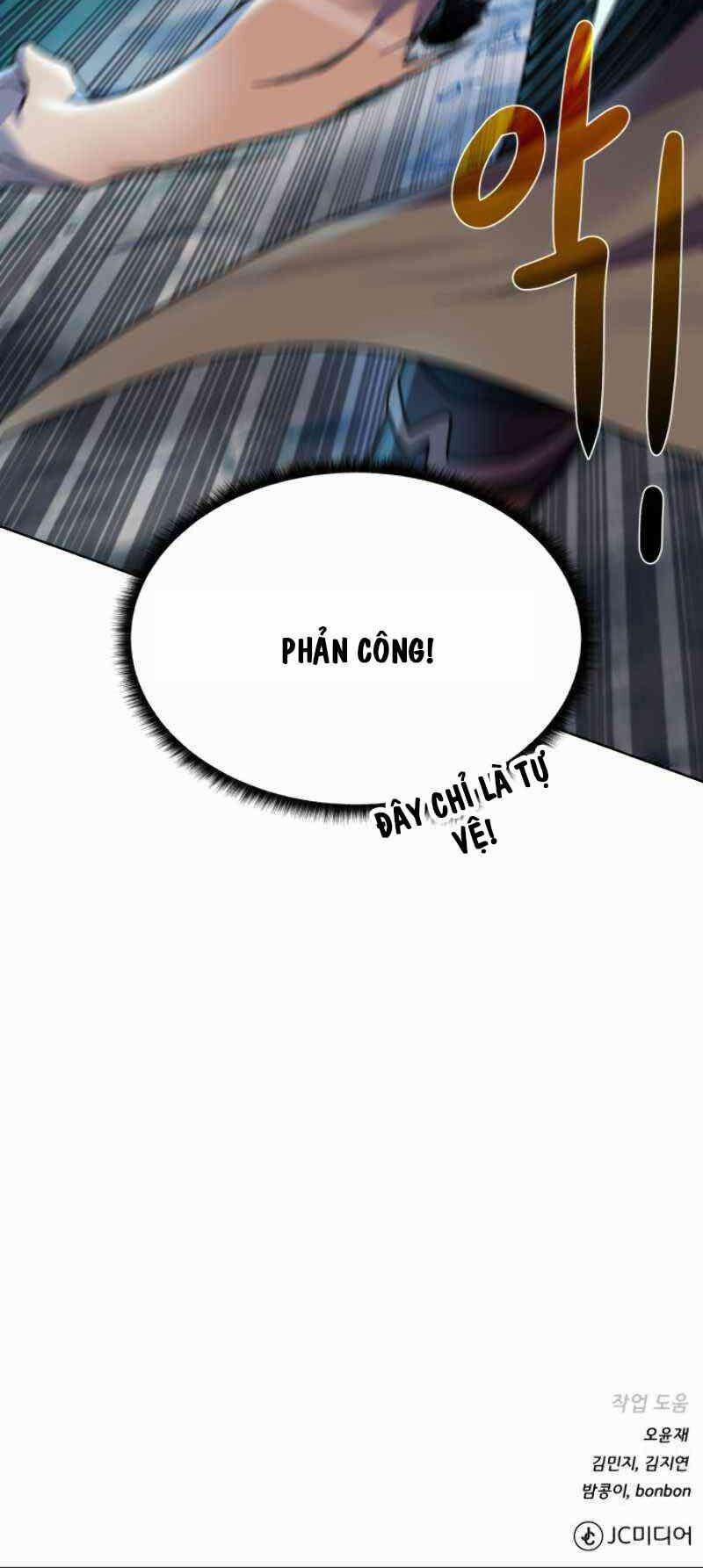 Cổ Vật Trong Hầm Tối 25 trang 53