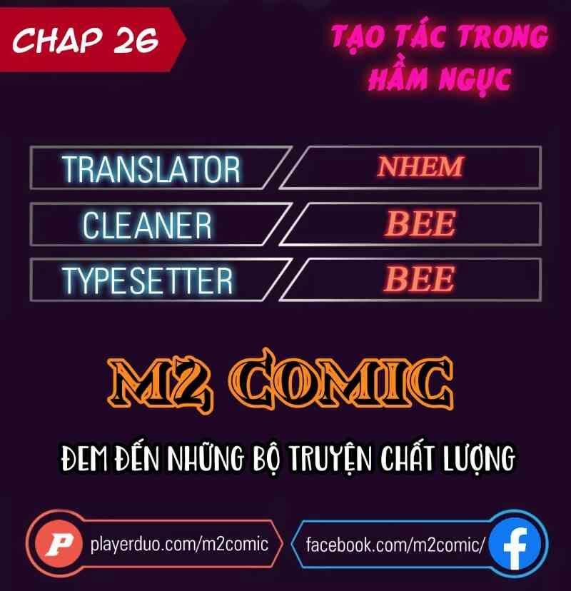 Cổ Vật Trong Hầm Tối 26 trang 0