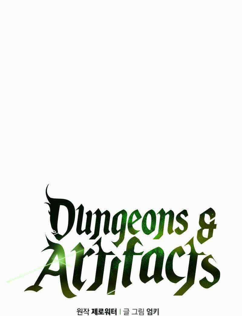 Cổ Vật Trong Hầm Tối 26 trang 3