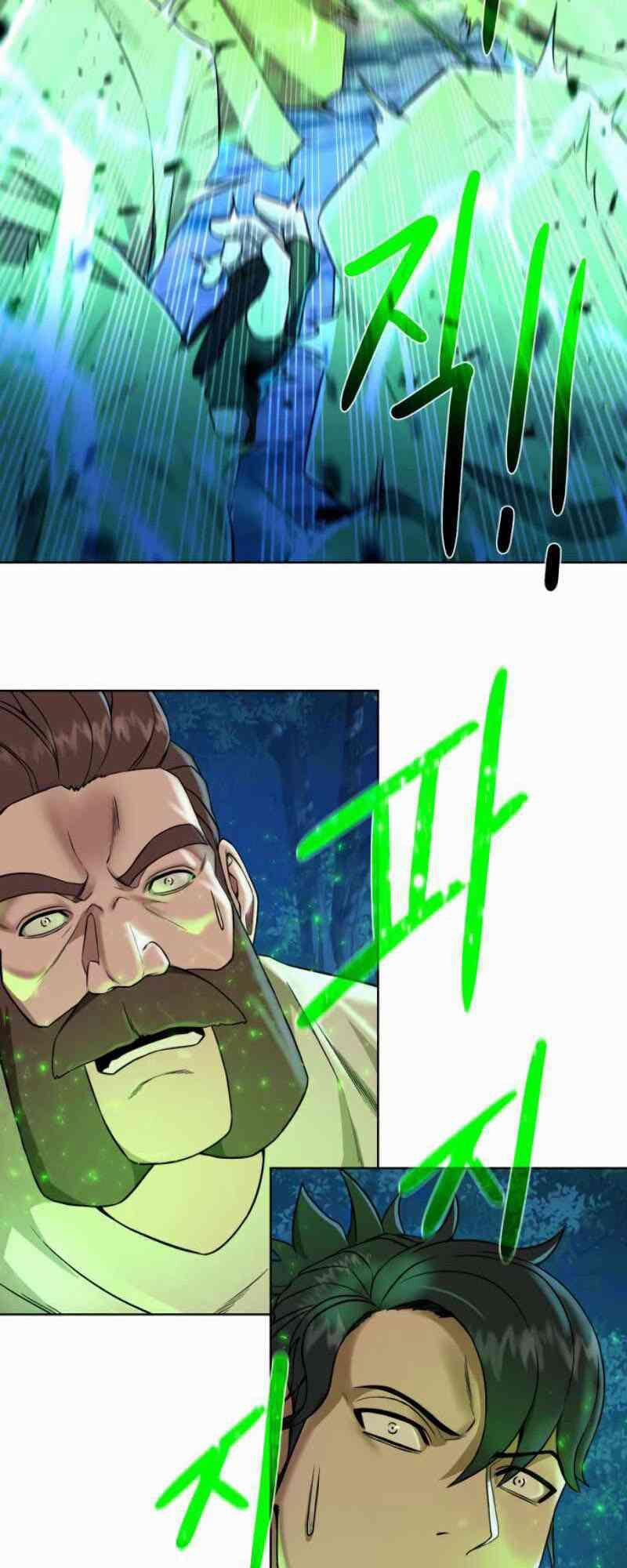 Cổ Vật Trong Hầm Tối 26 trang 37