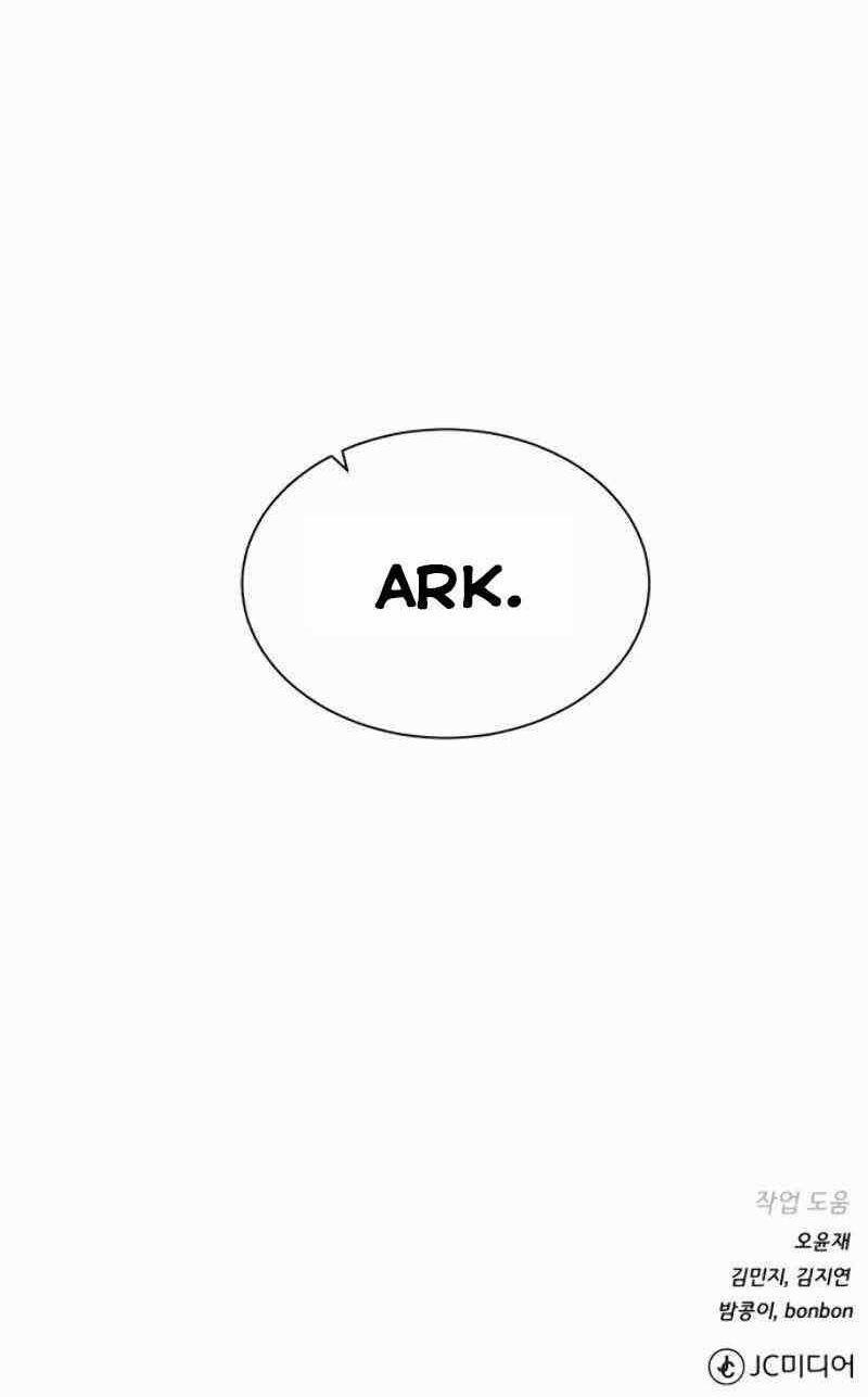 Cổ Vật Trong Hầm Tối 27 trang 55