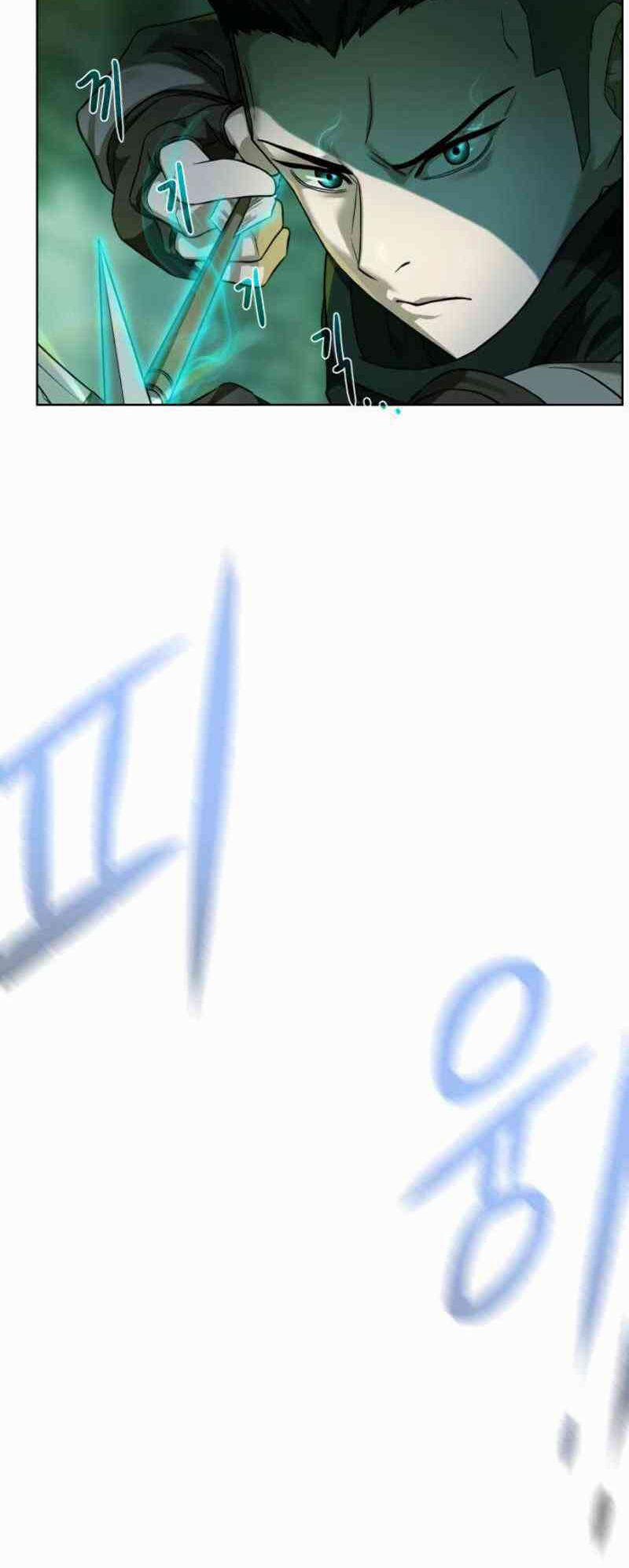 Cổ Vật Trong Hầm Tối 28 trang 43