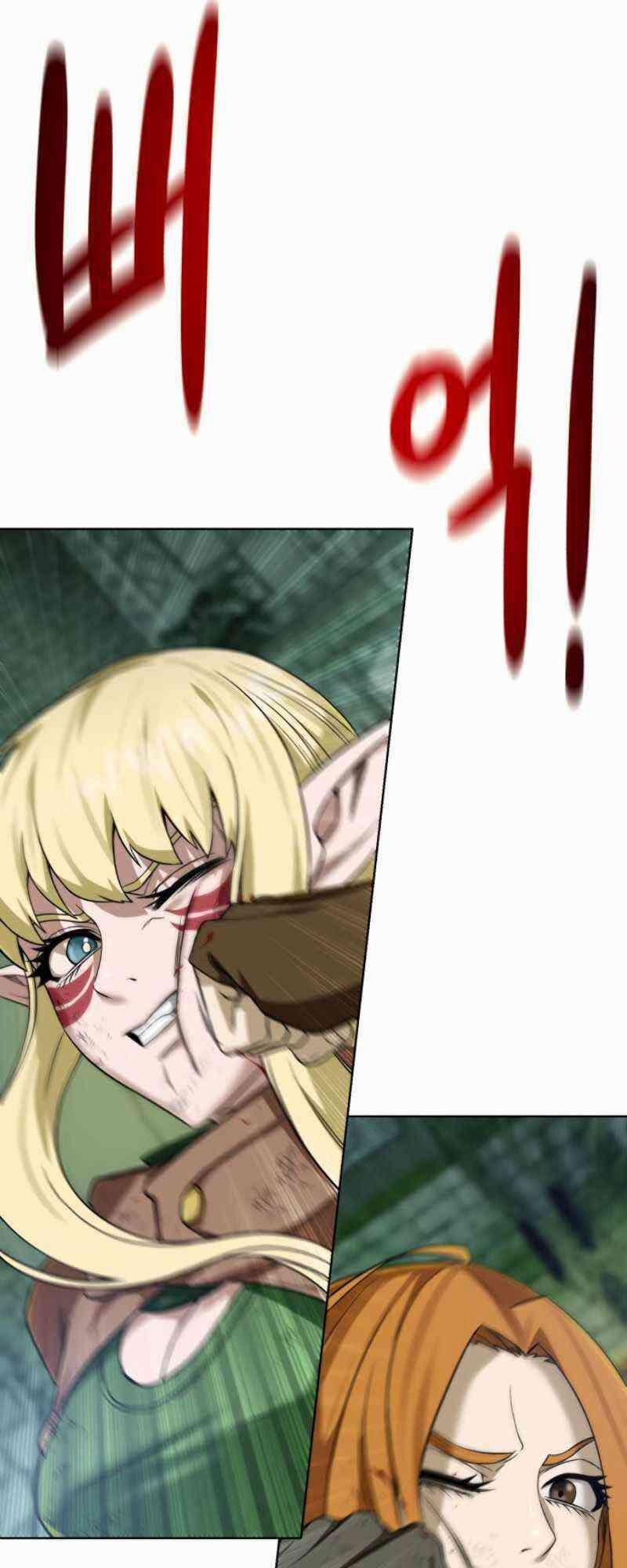 Cổ Vật Trong Hầm Tối 28 trang 55