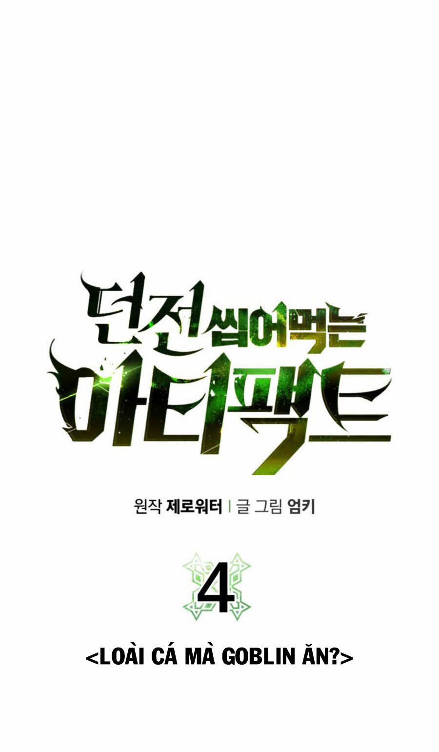 Cổ Vật Trong Hầm Tối 4 trang 15