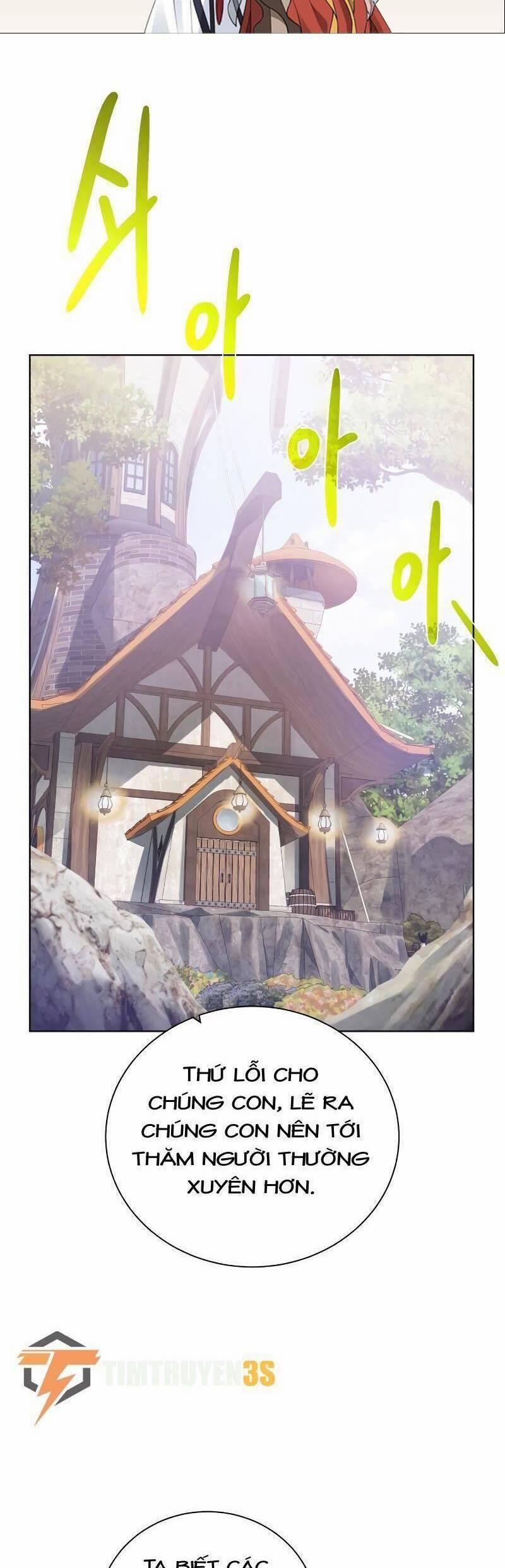 Cổ Vật Trong Hầm Tối 55 trang 1