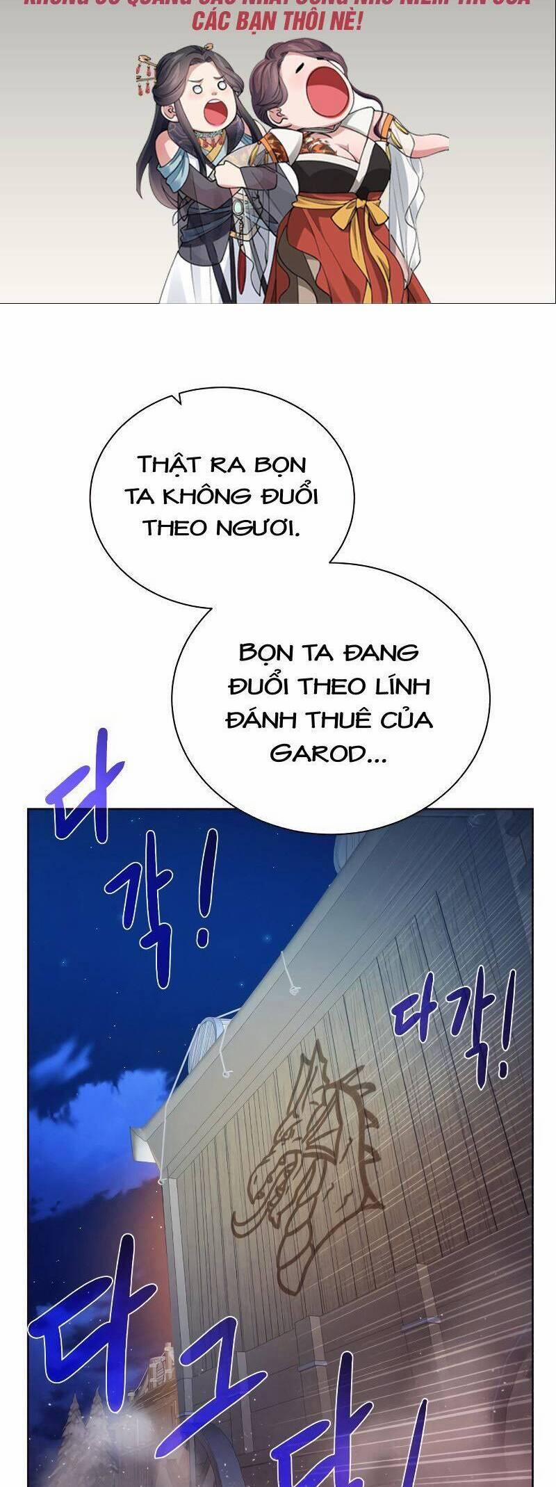 Cổ Vật Trong Hầm Tối 56 trang 1