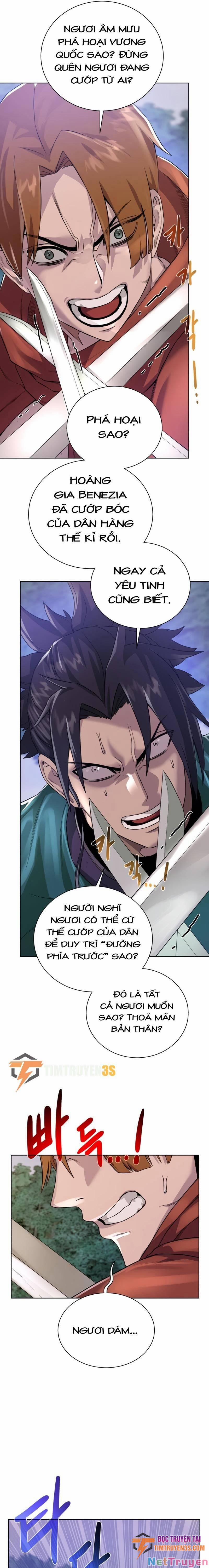 Cổ Vật Trong Hầm Tối 59 trang 6