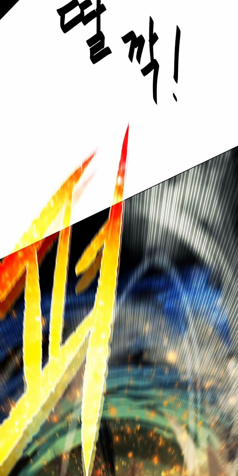 Cổ Vật Trong Hầm Tối 6 trang 3